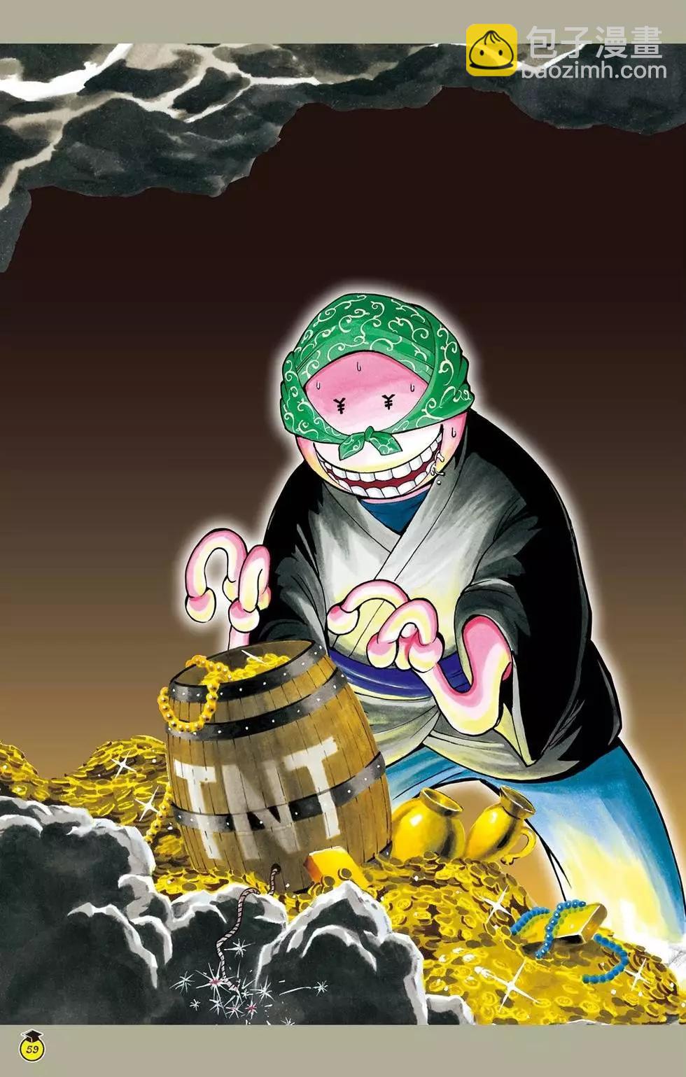 暗殺教室 - 畫集 卒業アルバムの時間(2/5) - 5