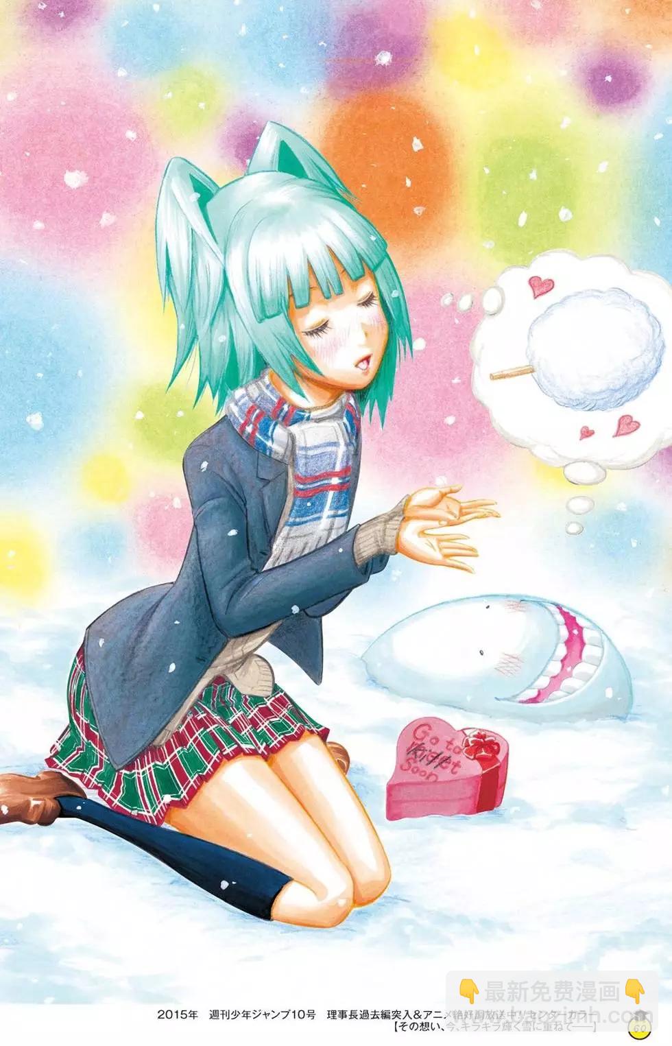 暗殺教室 - 畫集 卒業アルバムの時間(2/5) - 6