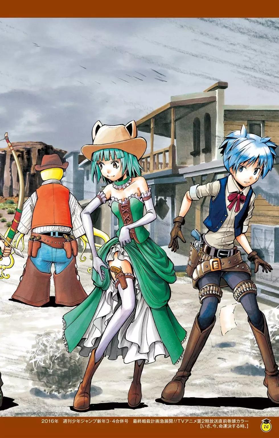 暗殺教室 - 畫集 卒業アルバムの時間(2/5) - 6