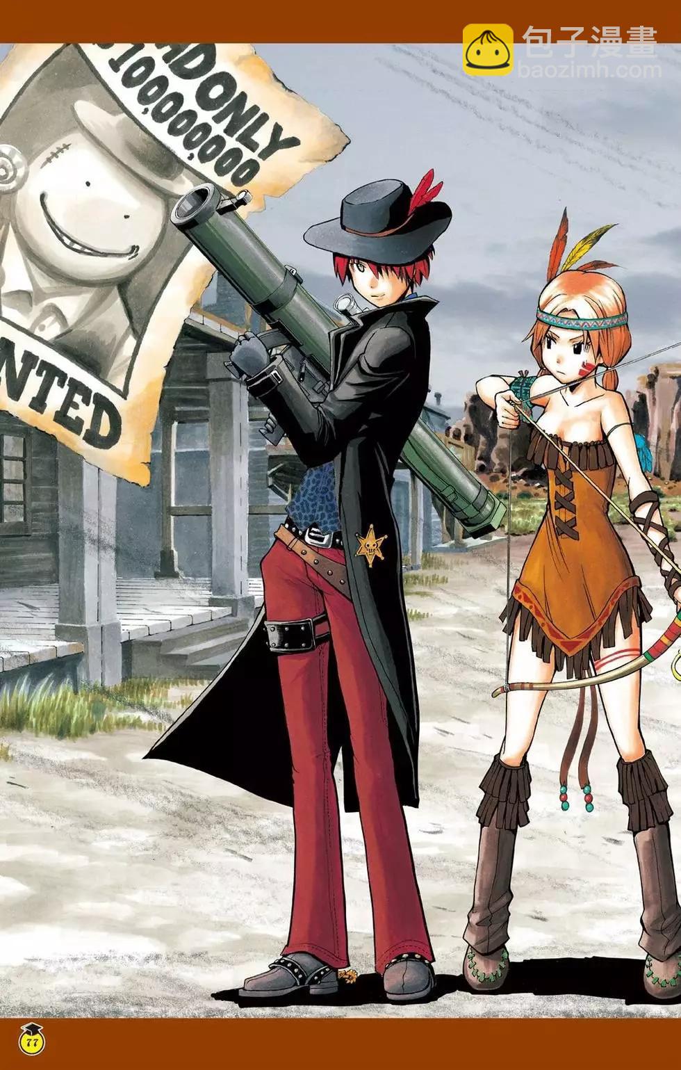 暗殺教室 - 畫集 卒業アルバムの時間(2/5) - 7