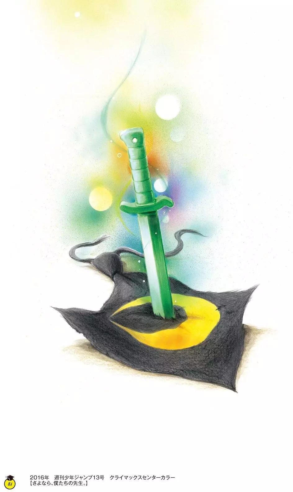 暗殺教室 - 畫集 卒業アルバムの時間(2/5) - 3