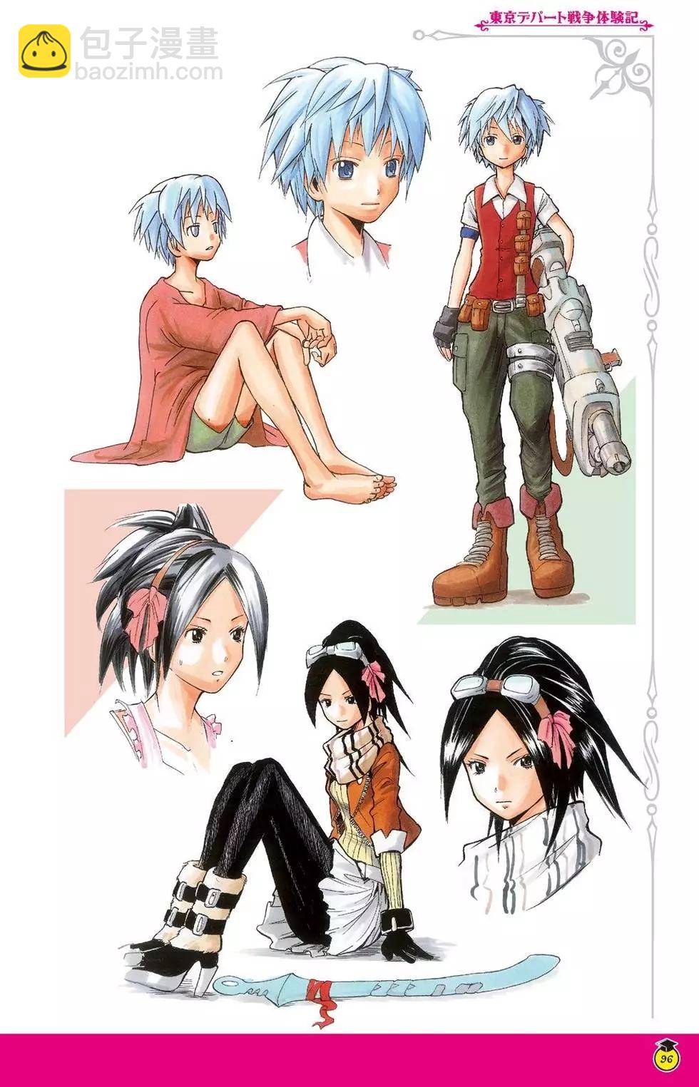 暗殺教室 - 畫集 卒業アルバムの時間(2/5) - 2