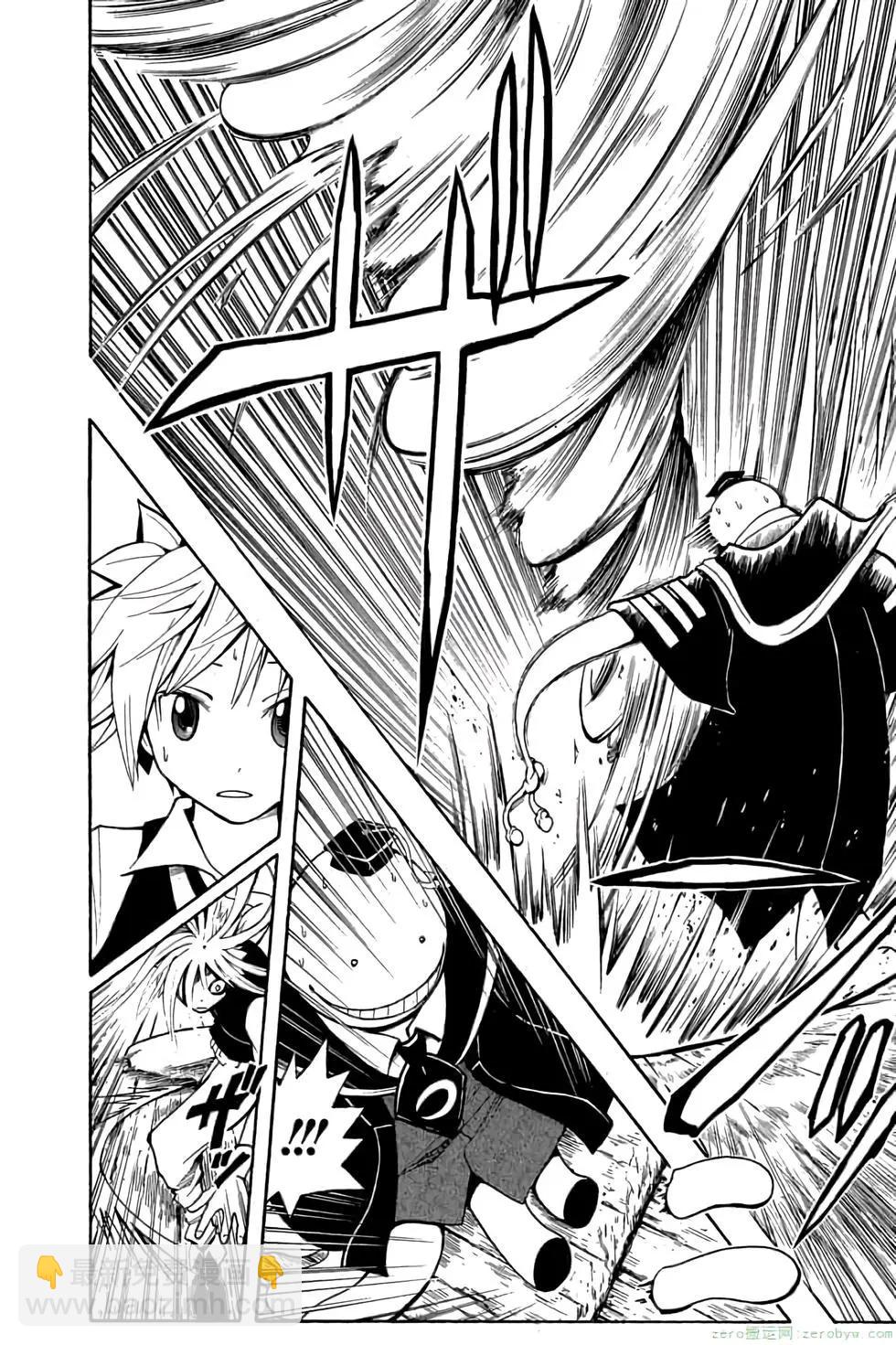 暗殺教室 - 第04卷(3/4) - 1