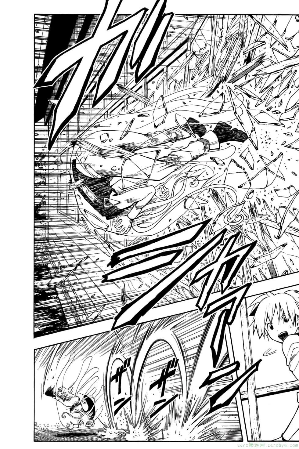 暗殺教室 - 第04卷(3/4) - 1