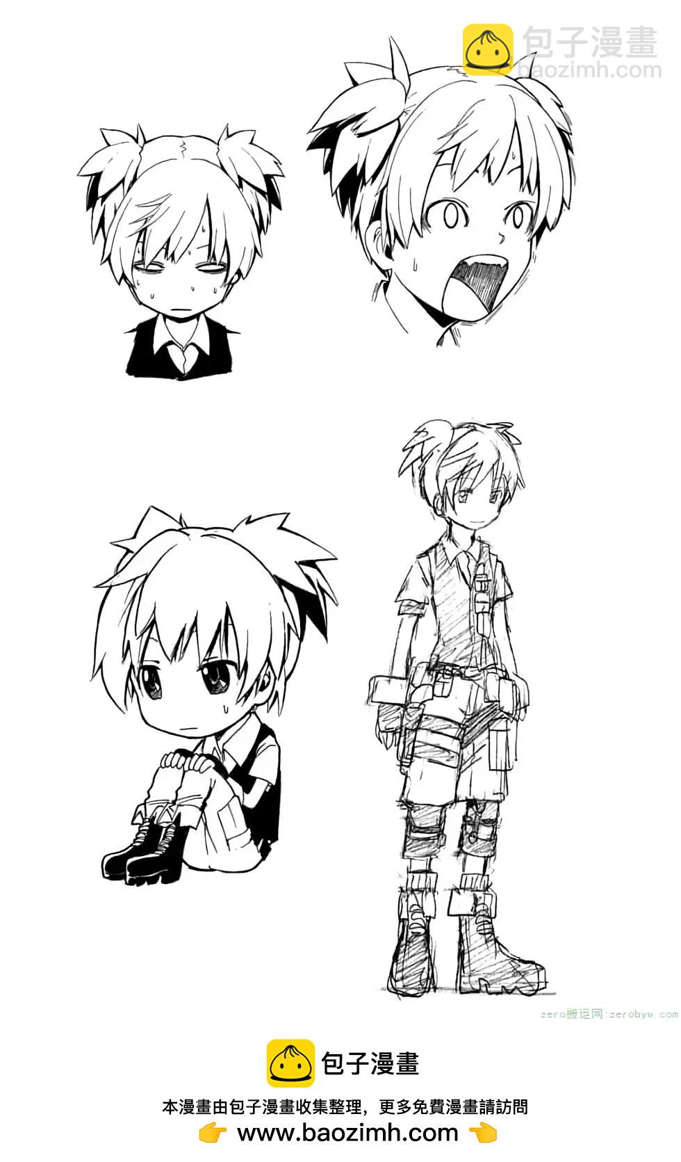 暗殺教室 - 第04卷(4/4) - 6