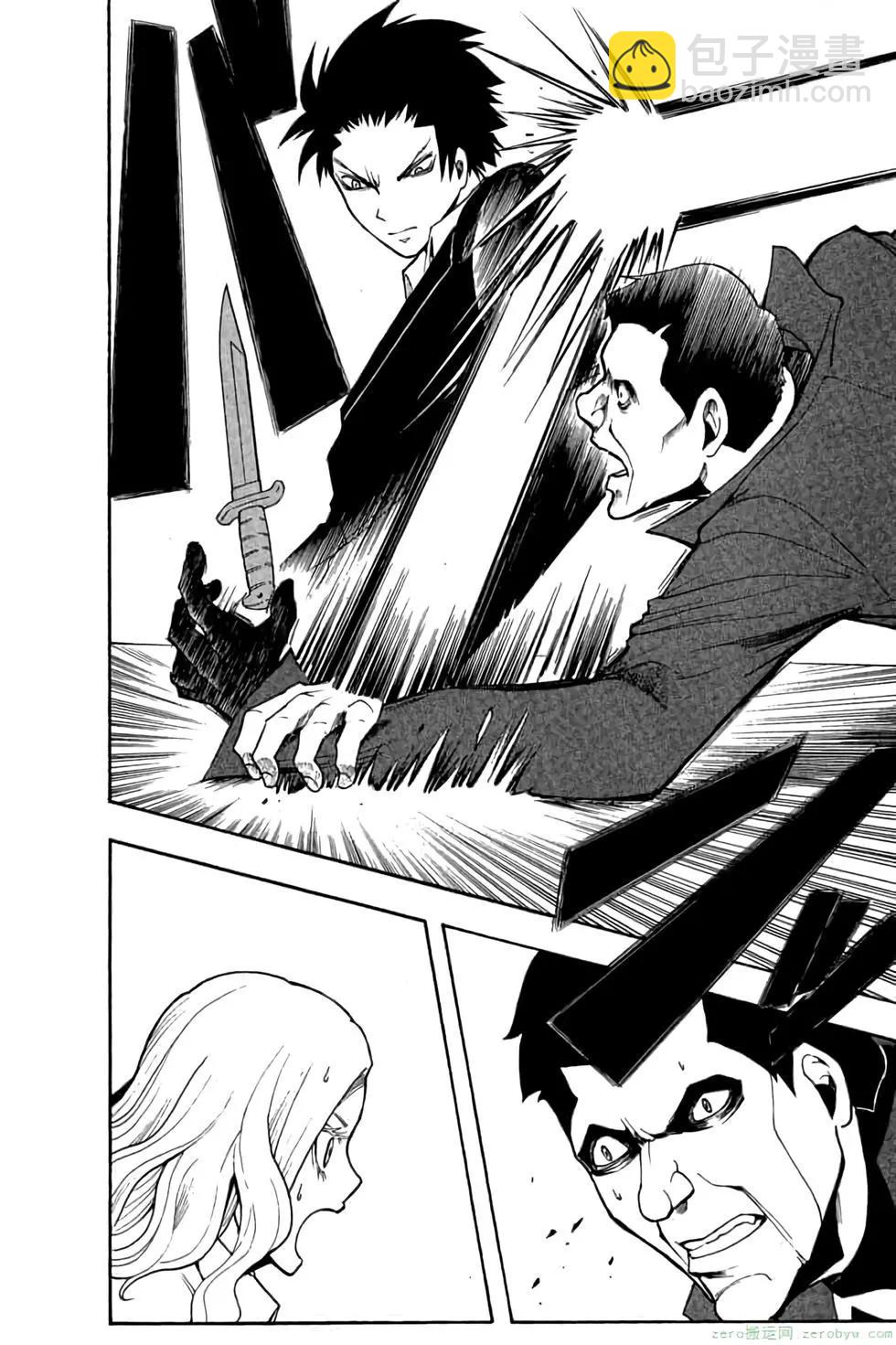 暗殺教室 - 第04卷(1/4) - 5