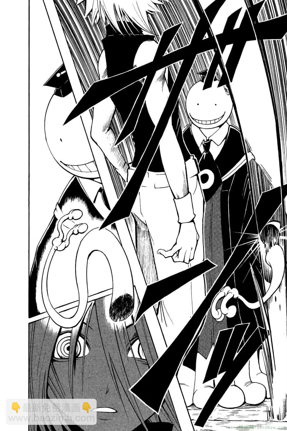 暗殺教室 - 第04卷(2/4) - 3