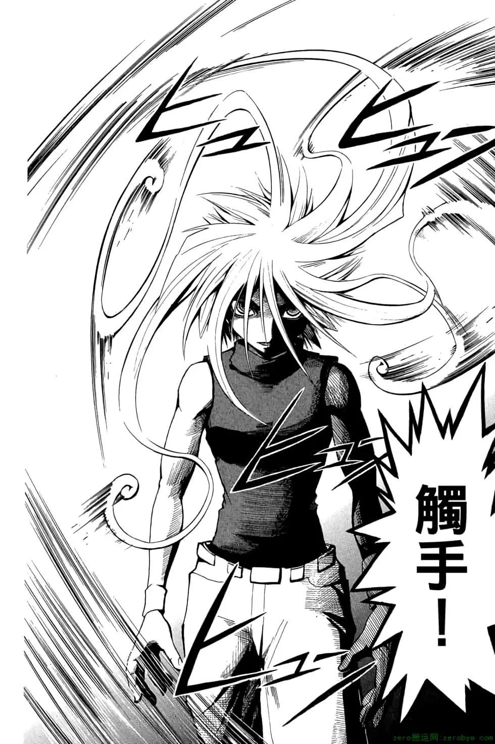 暗殺教室 - 第04卷(2/4) - 5