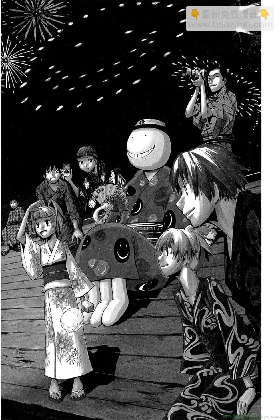 暗殺教室 - 第06卷(3/4) - 5