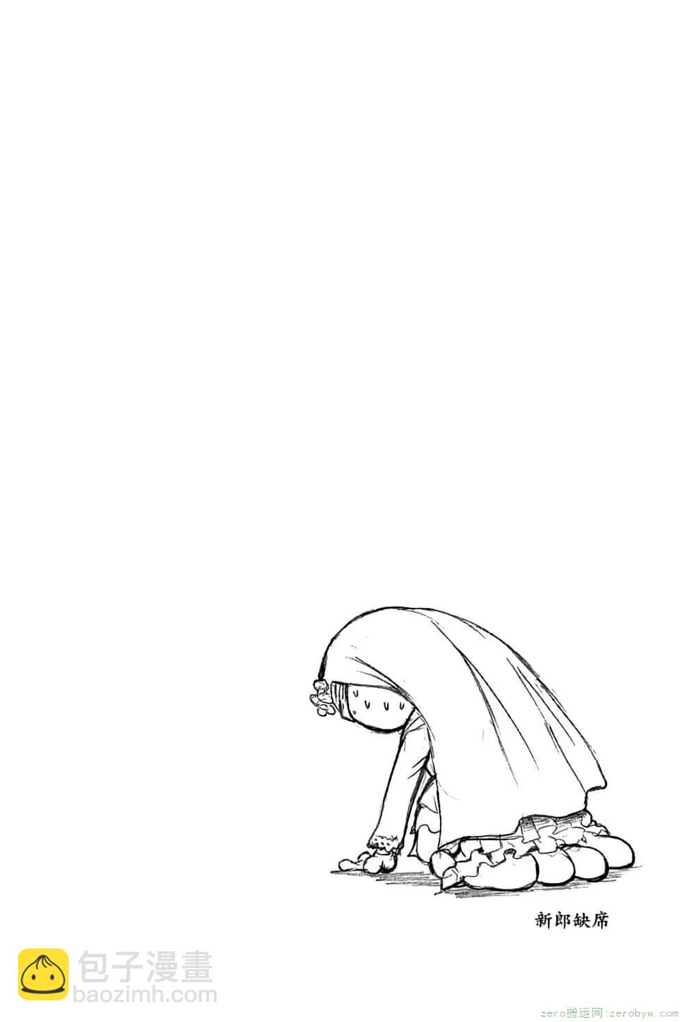 暗殺教室 - 第06卷(1/4) - 7