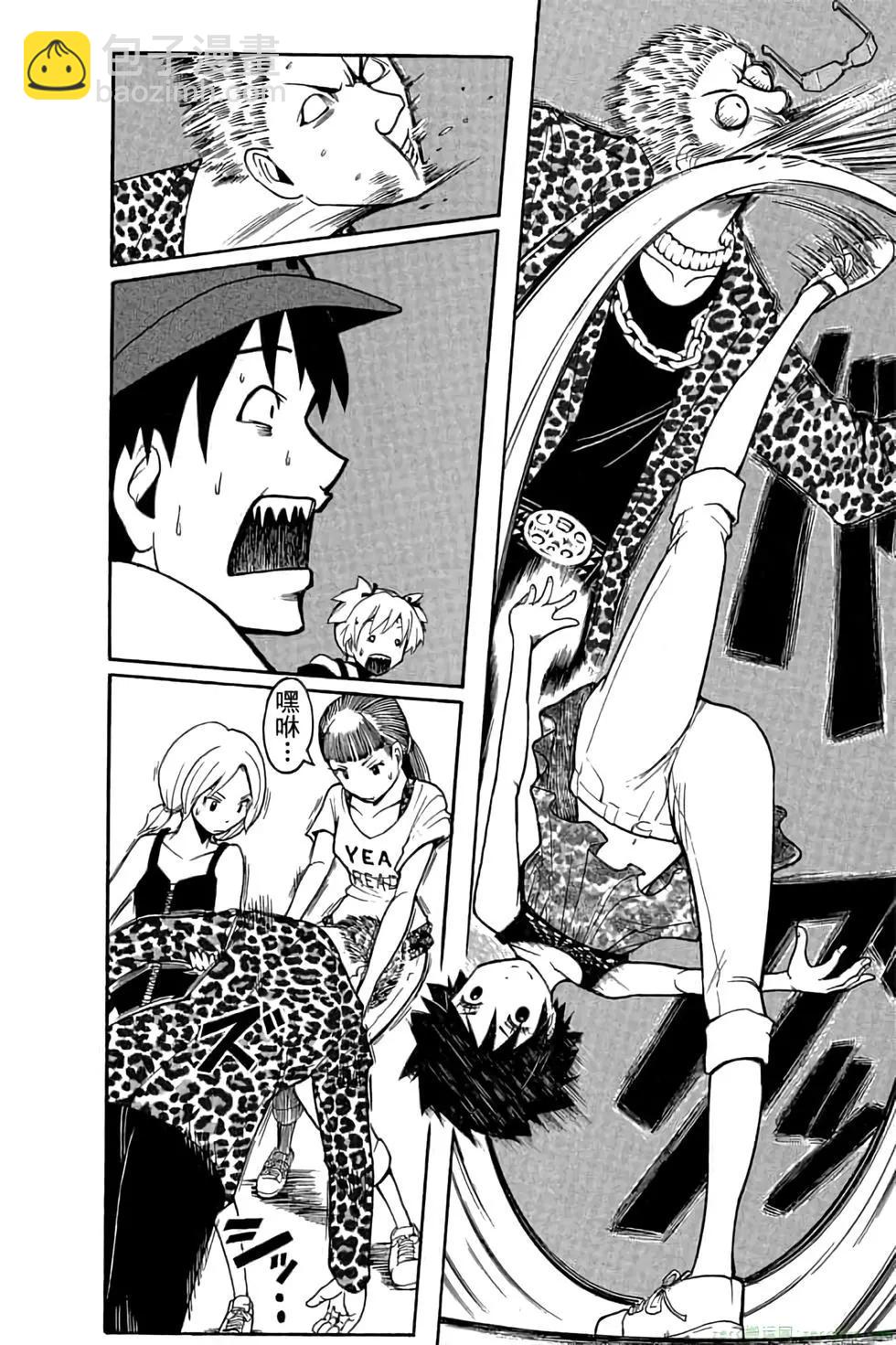 暗殺教室 - 第08卷(3/4) - 5