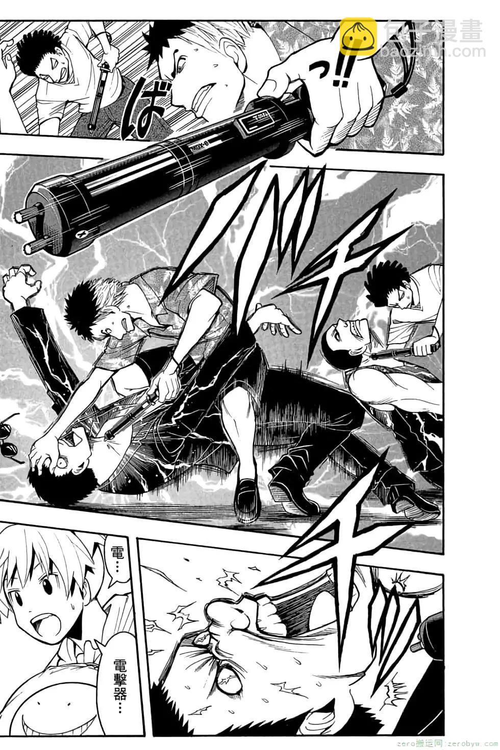 暗殺教室 - 第08卷(3/4) - 8