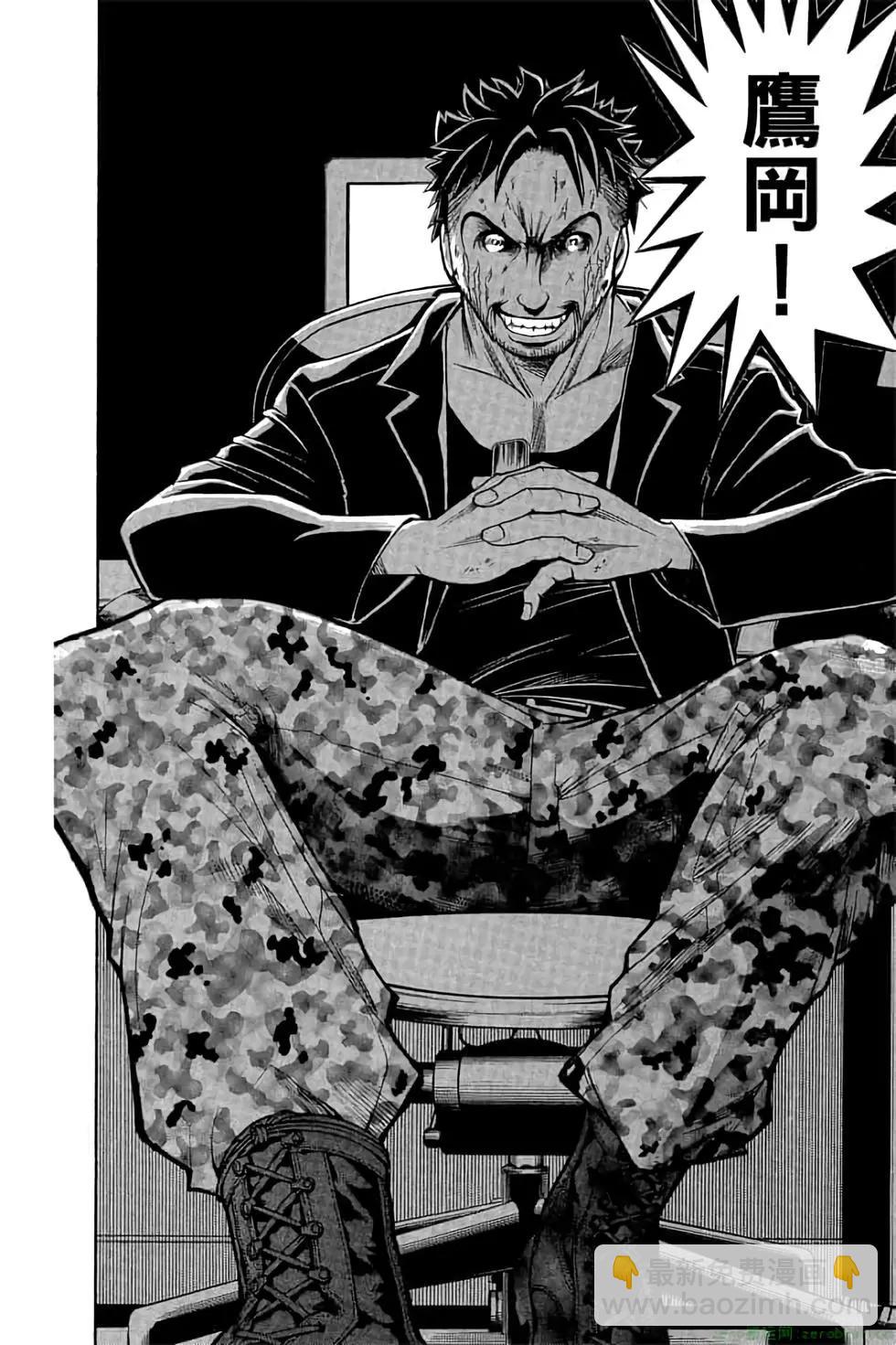 暗殺教室 - 第08卷(4/4) - 5