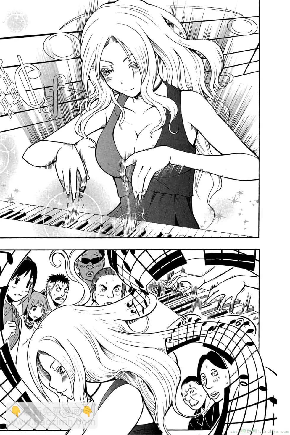 暗殺教室 - 第08卷(1/4) - 2