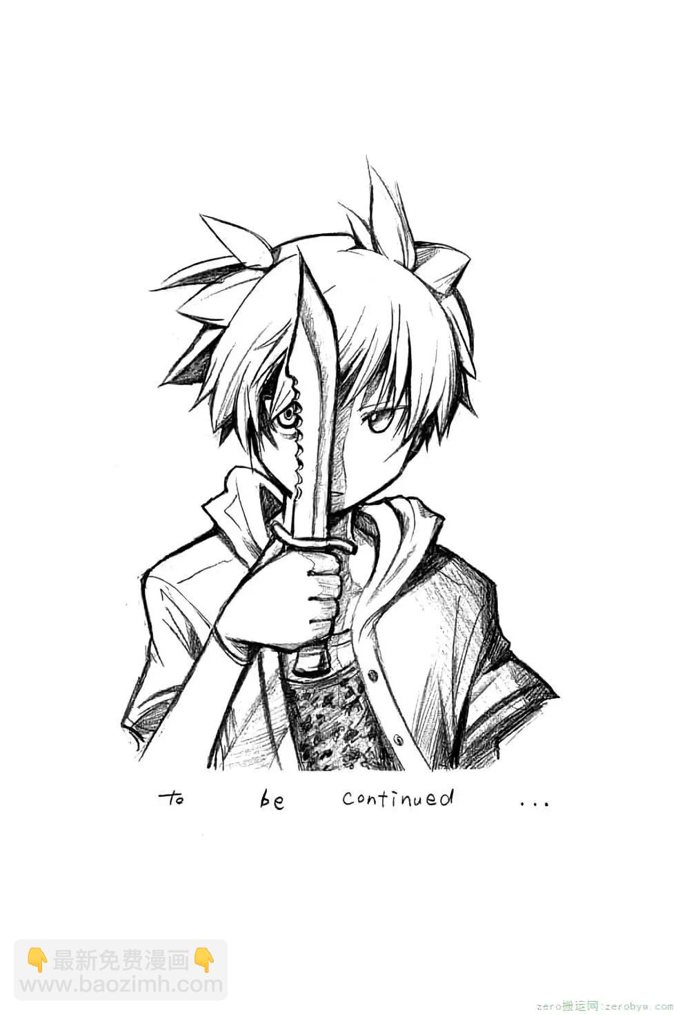 暗殺教室 - 第08卷(4/4) - 3