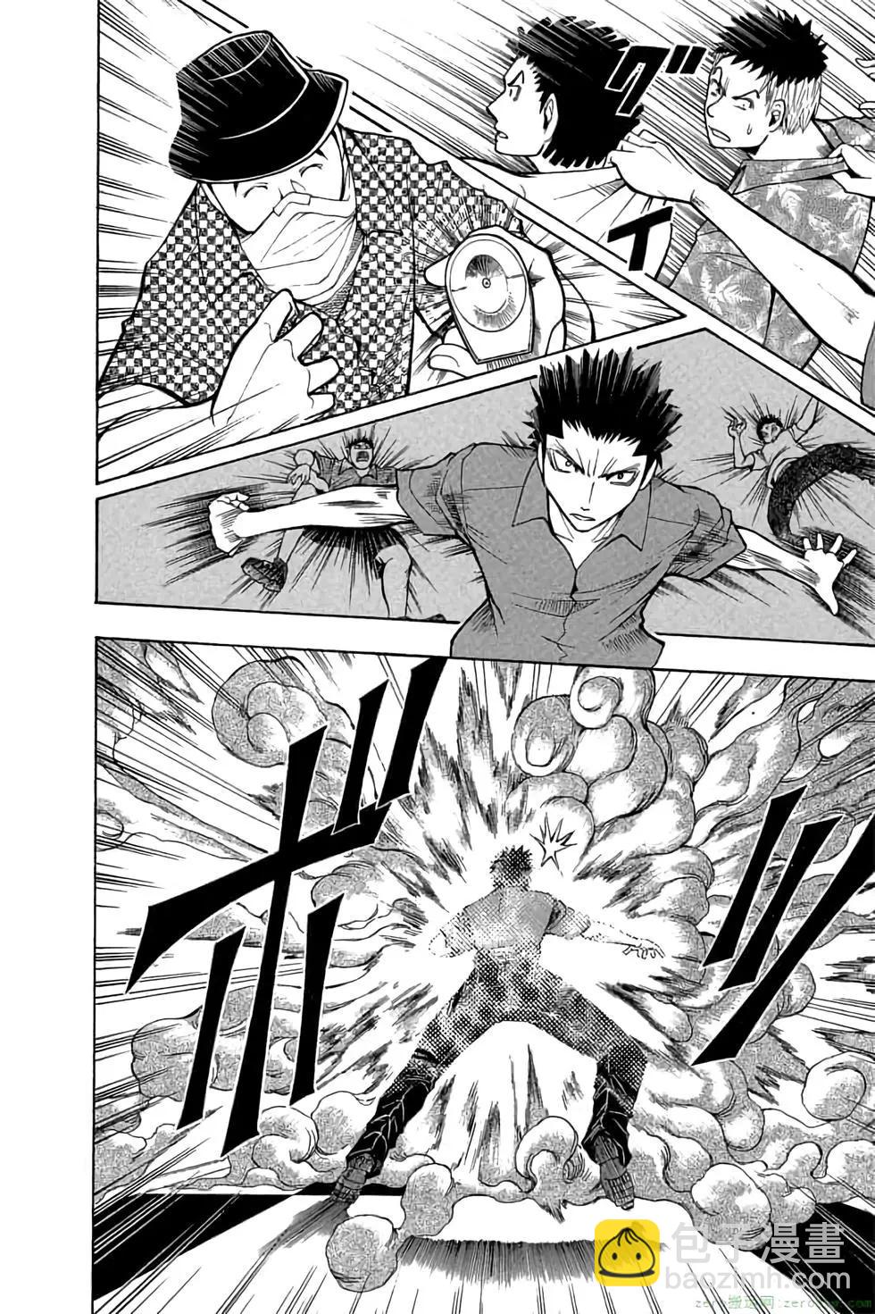 暗殺教室 - 第08卷(1/4) - 3