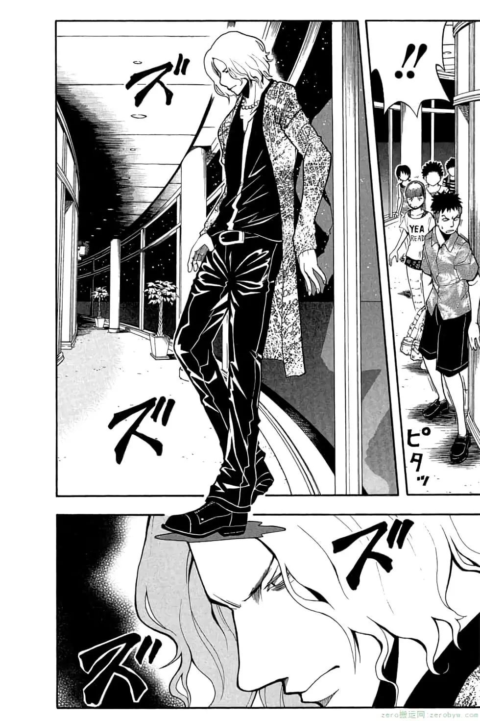 暗殺教室 - 第08卷(2/4) - 1