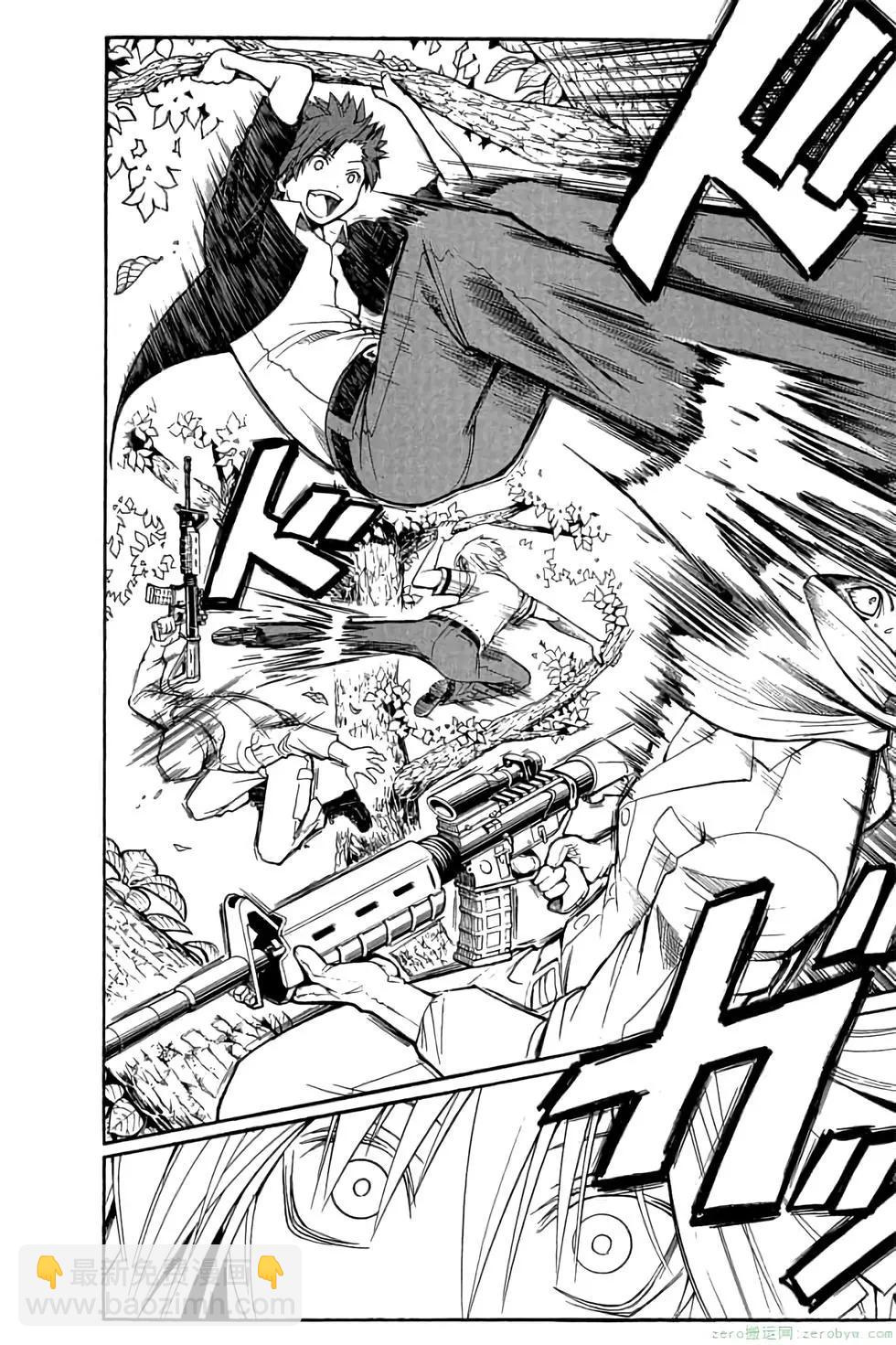 暗殺教室 - 第10卷(3/4) - 7