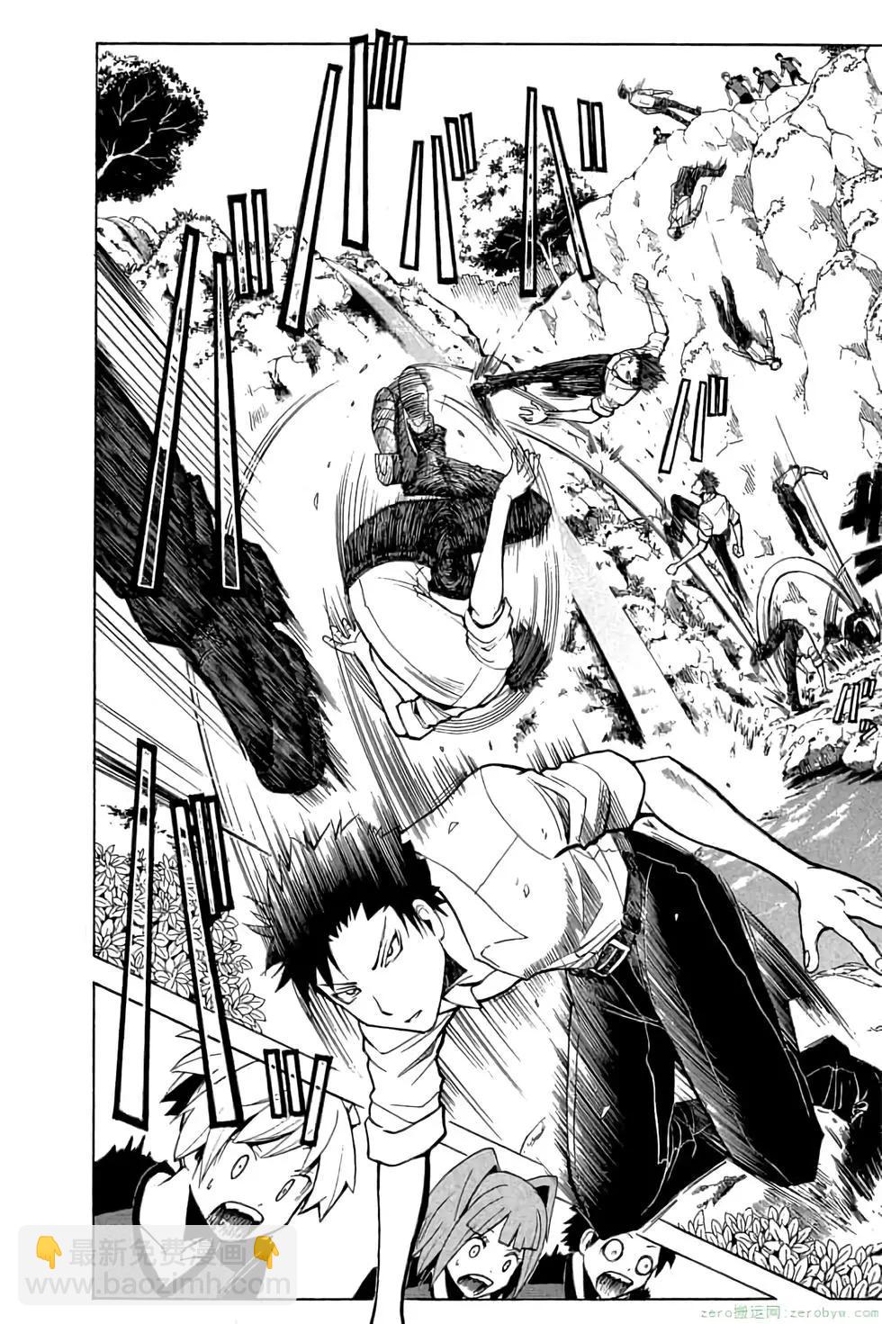 暗殺教室 - 第10卷(1/4) - 7