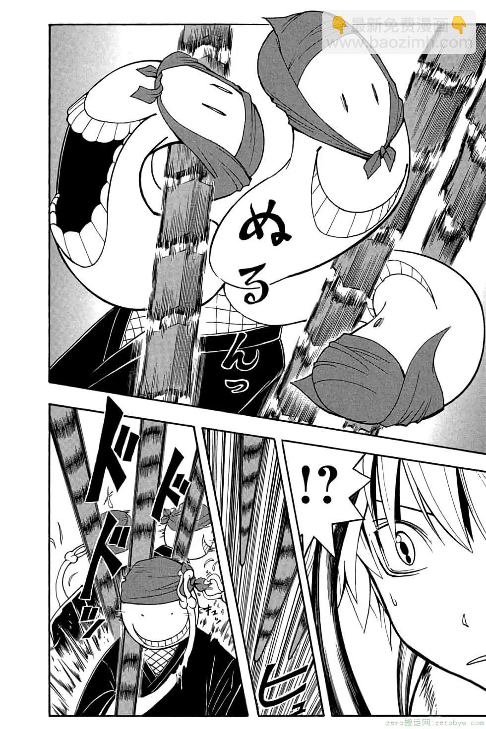 暗殺教室 - 第10卷(2/4) - 1