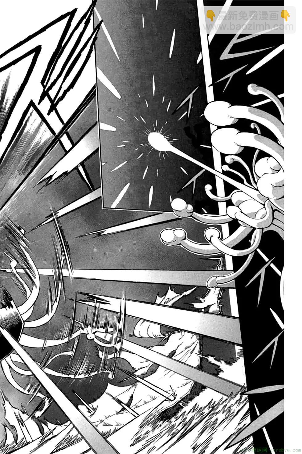 暗殺教室 - 第10卷(2/4) - 5