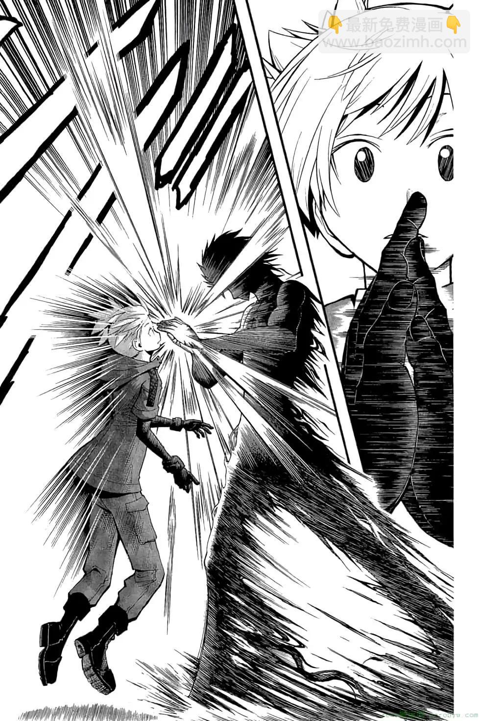 暗殺教室 - 第12卷(3/4) - 7