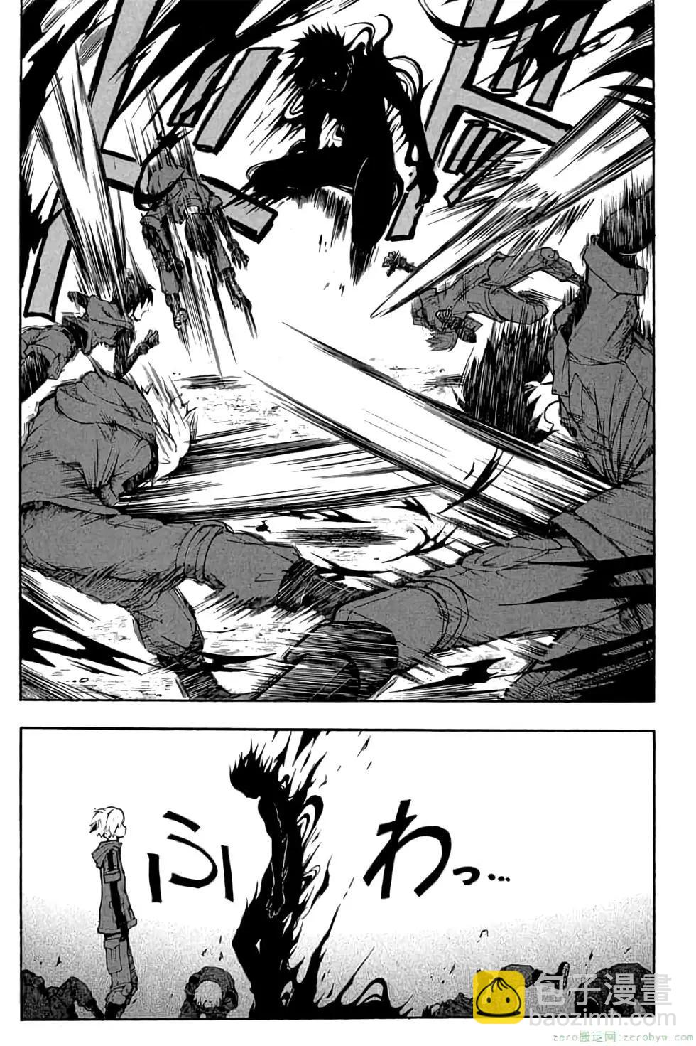 暗殺教室 - 第12卷(3/4) - 2