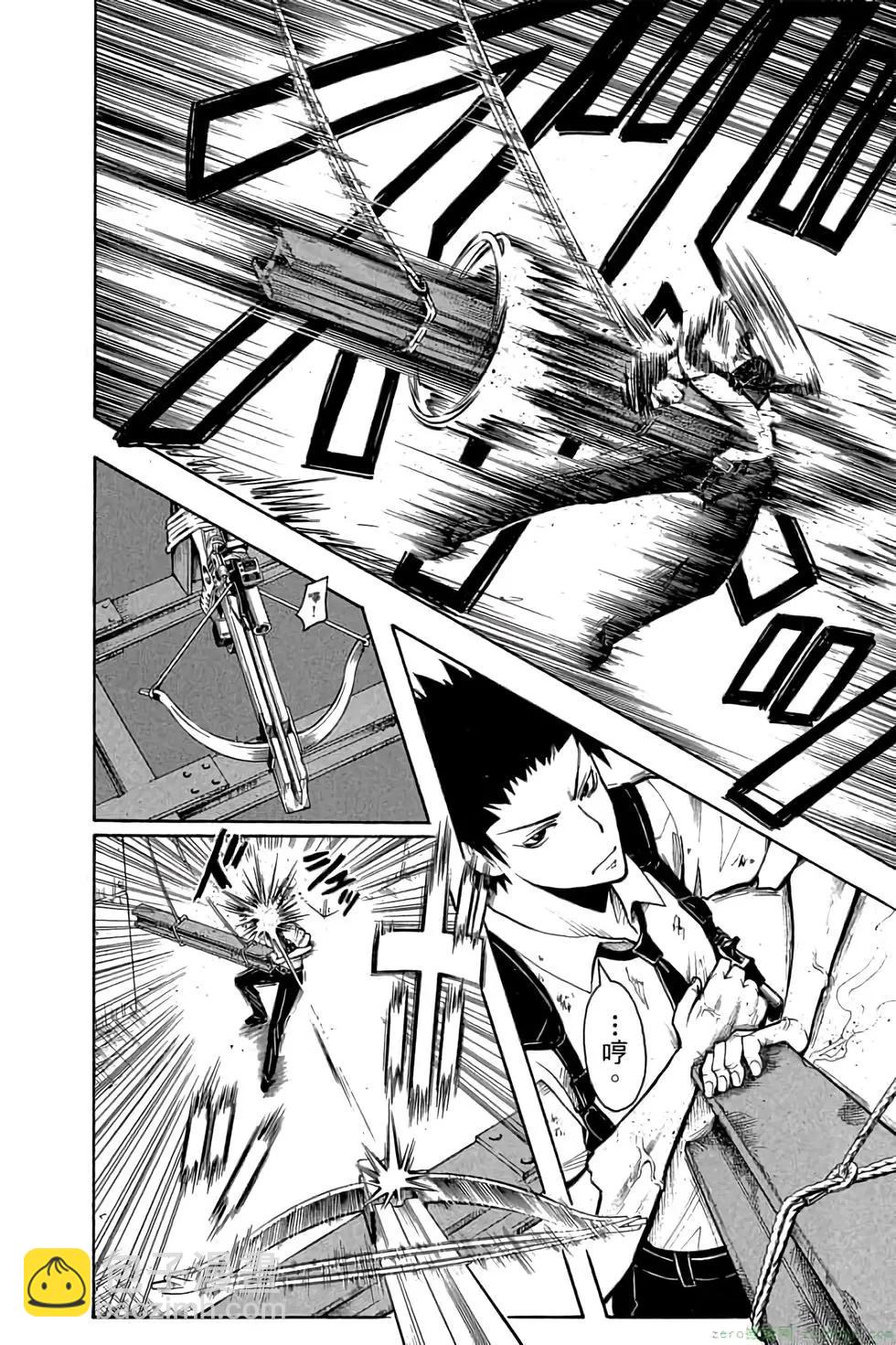 暗殺教室 - 第12卷(4/4) - 7