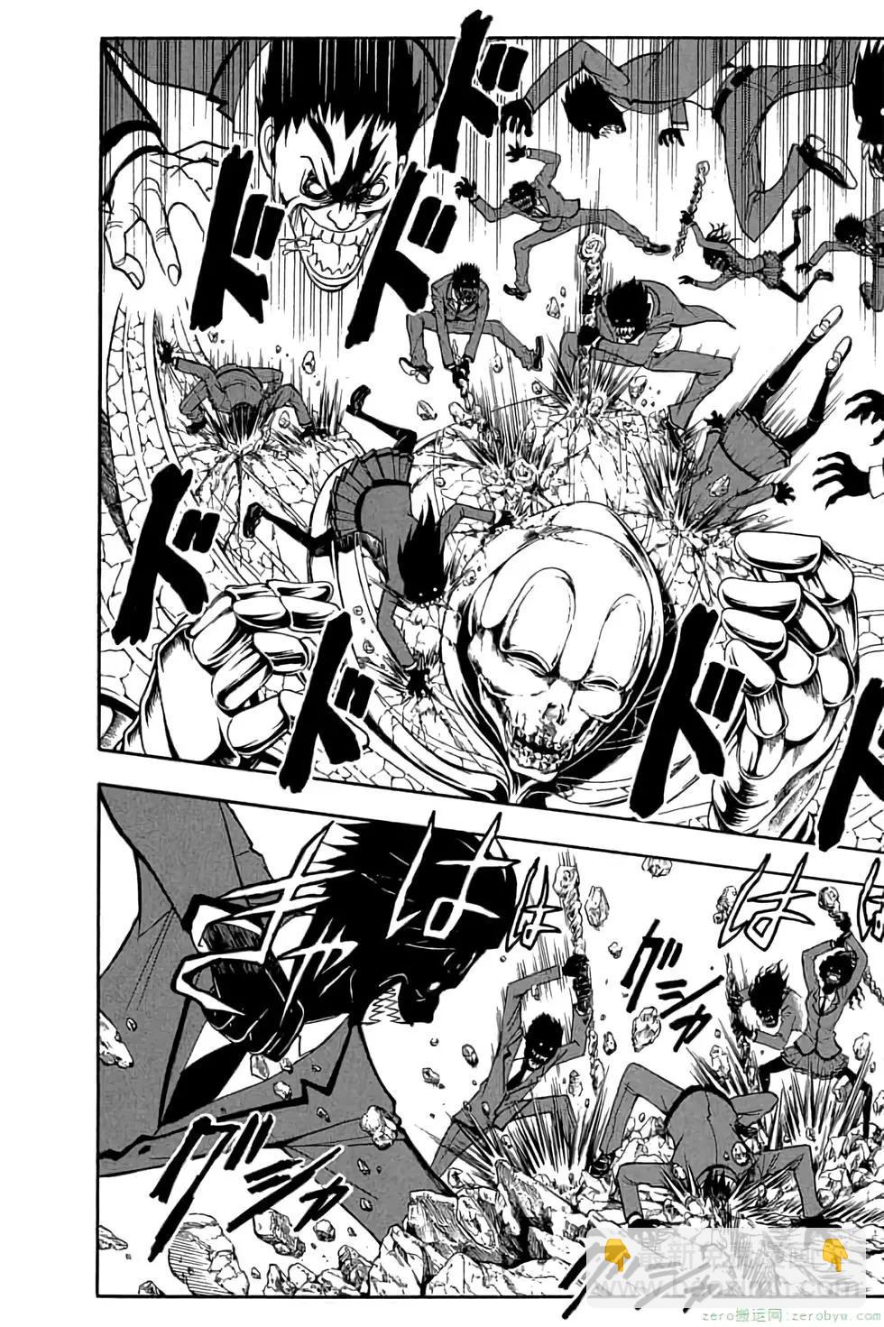 暗殺教室 - 第14卷(3/4) - 1