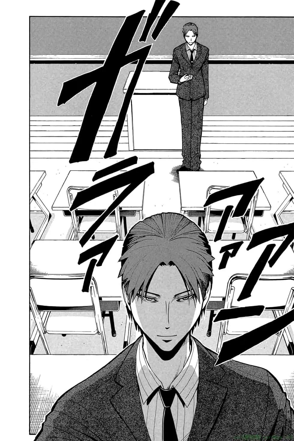 暗殺教室 - 第14卷(4/4) - 3