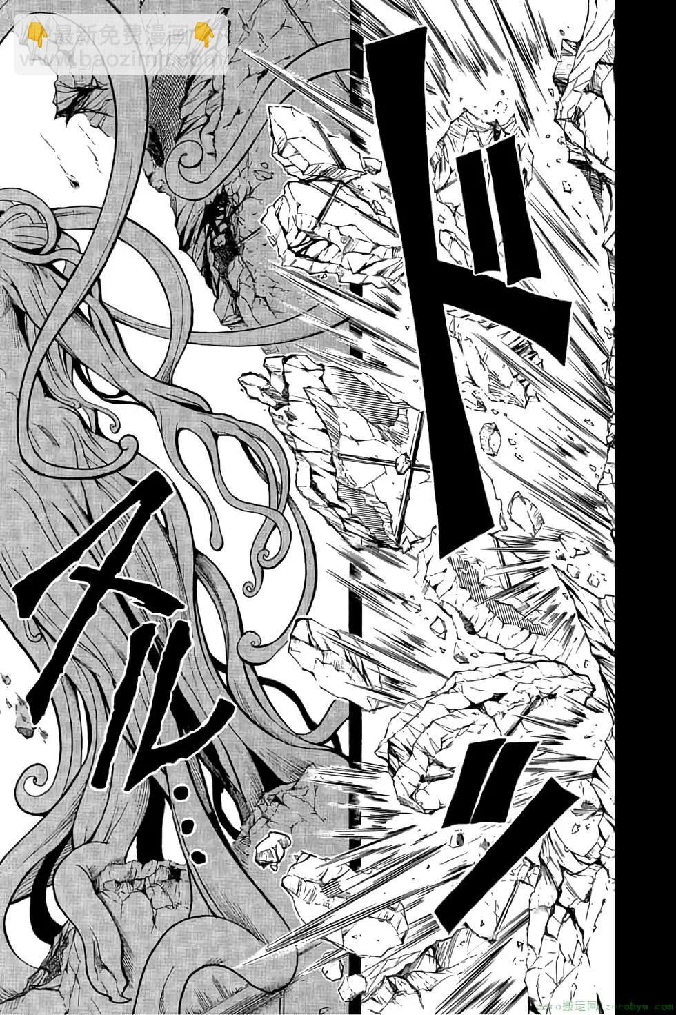 暗殺教室 - 第16卷(3/4) - 3