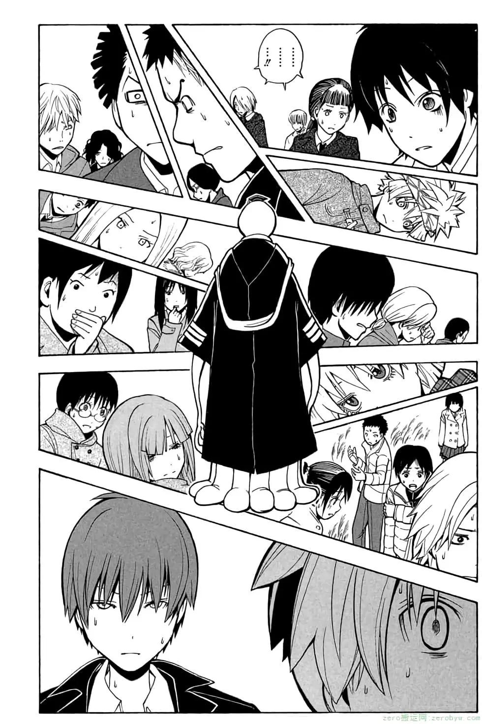 暗殺教室 - 第16卷(4/4) - 3