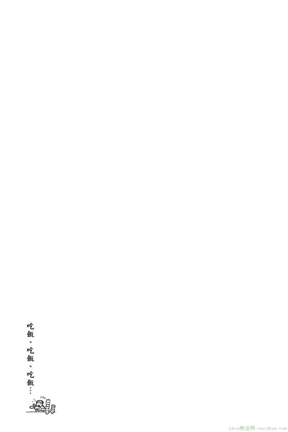 暗杀教室 - 第16卷(4/4) - 1