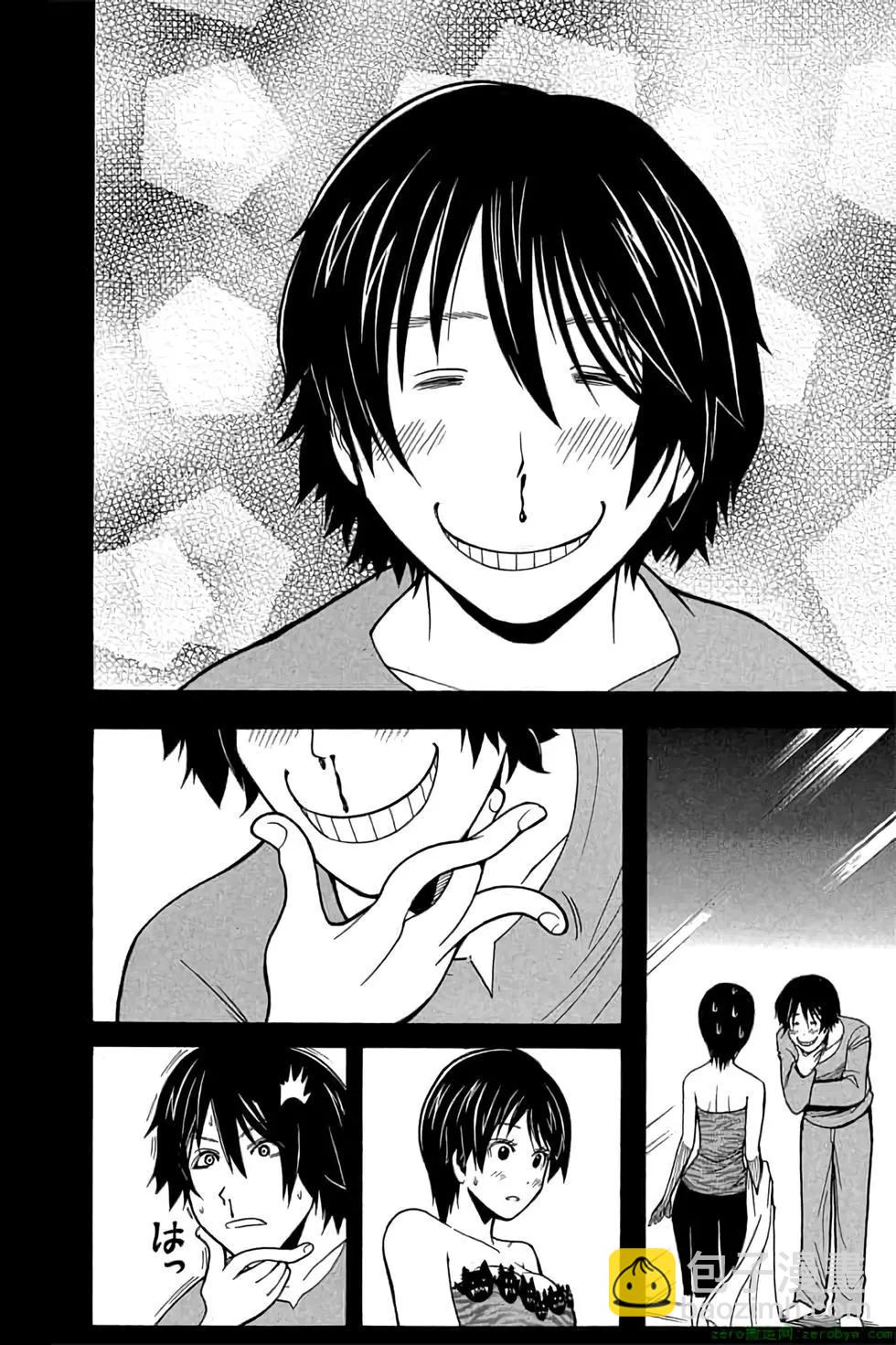 暗殺教室 - 第16卷(2/4) - 1