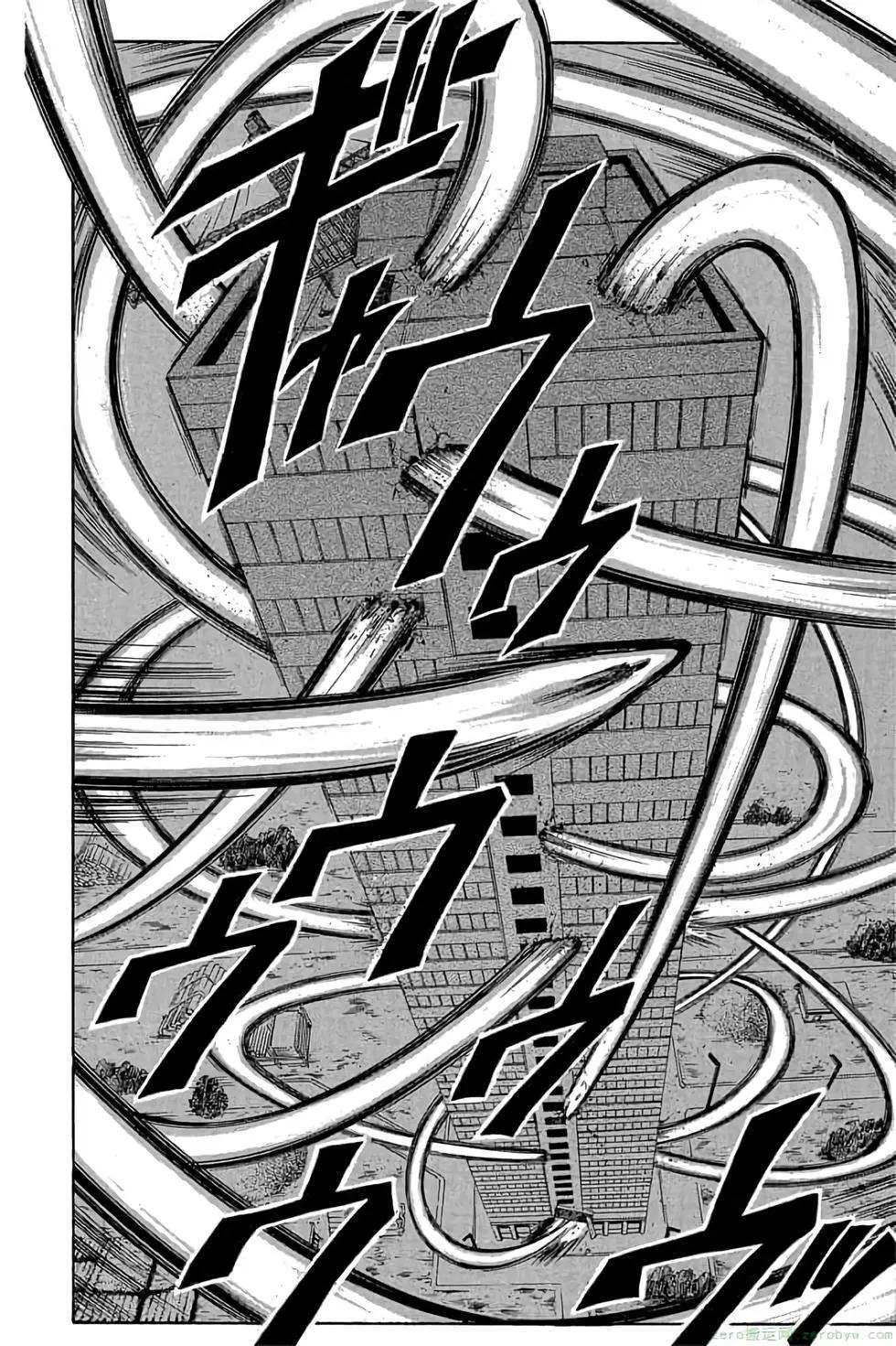 暗殺教室 - 第18卷(3/4) - 3