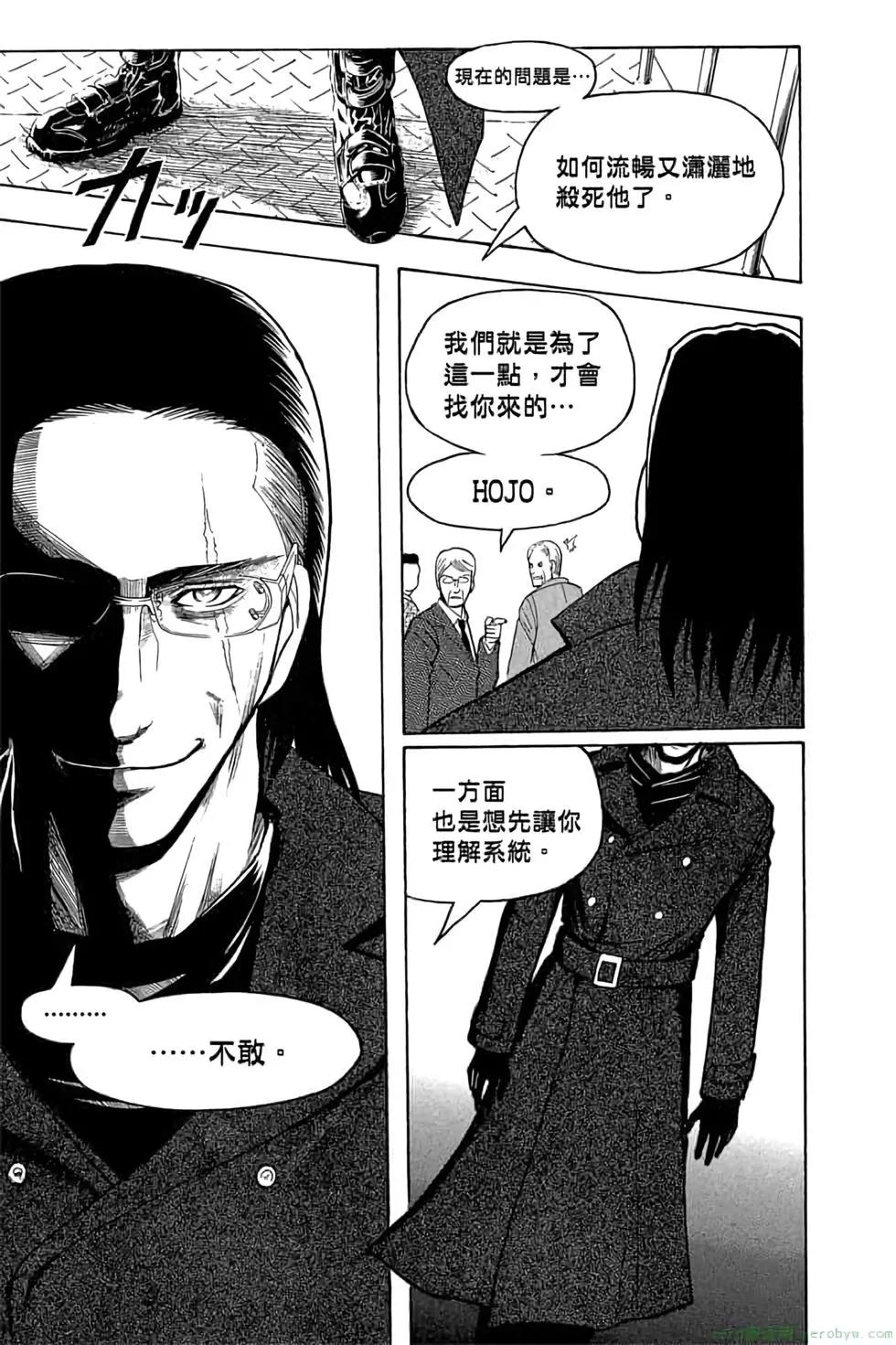 暗殺教室 - 第18卷(4/4) - 2