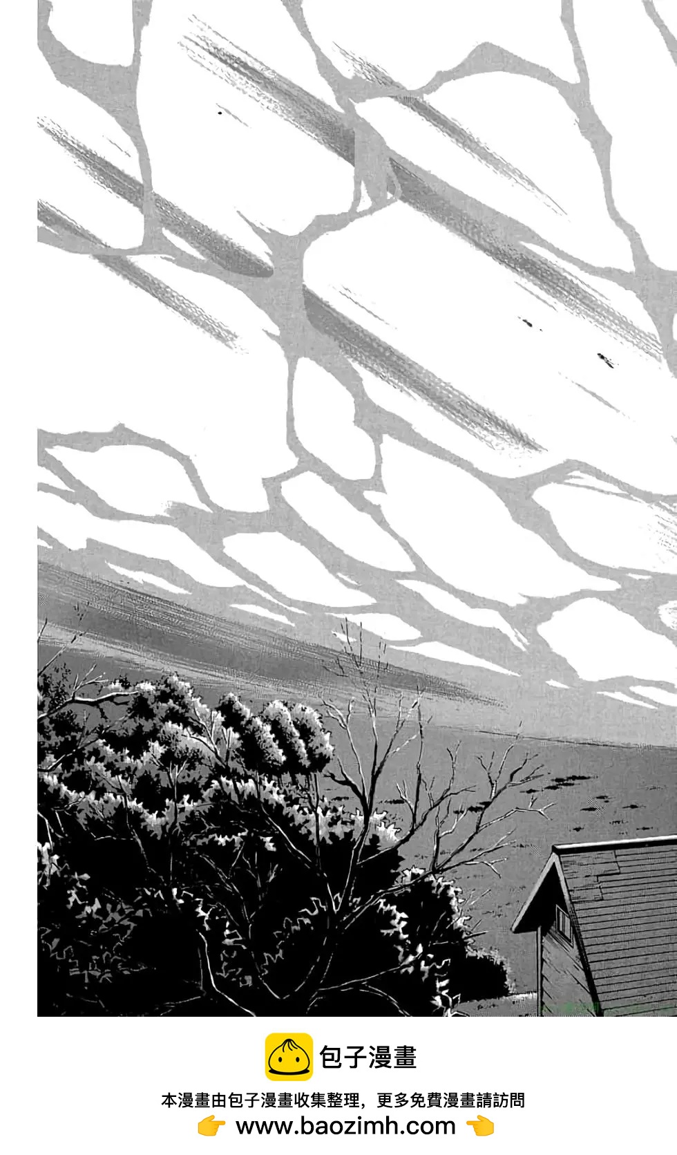 暗殺教室 - 第20卷(2/4) - 6