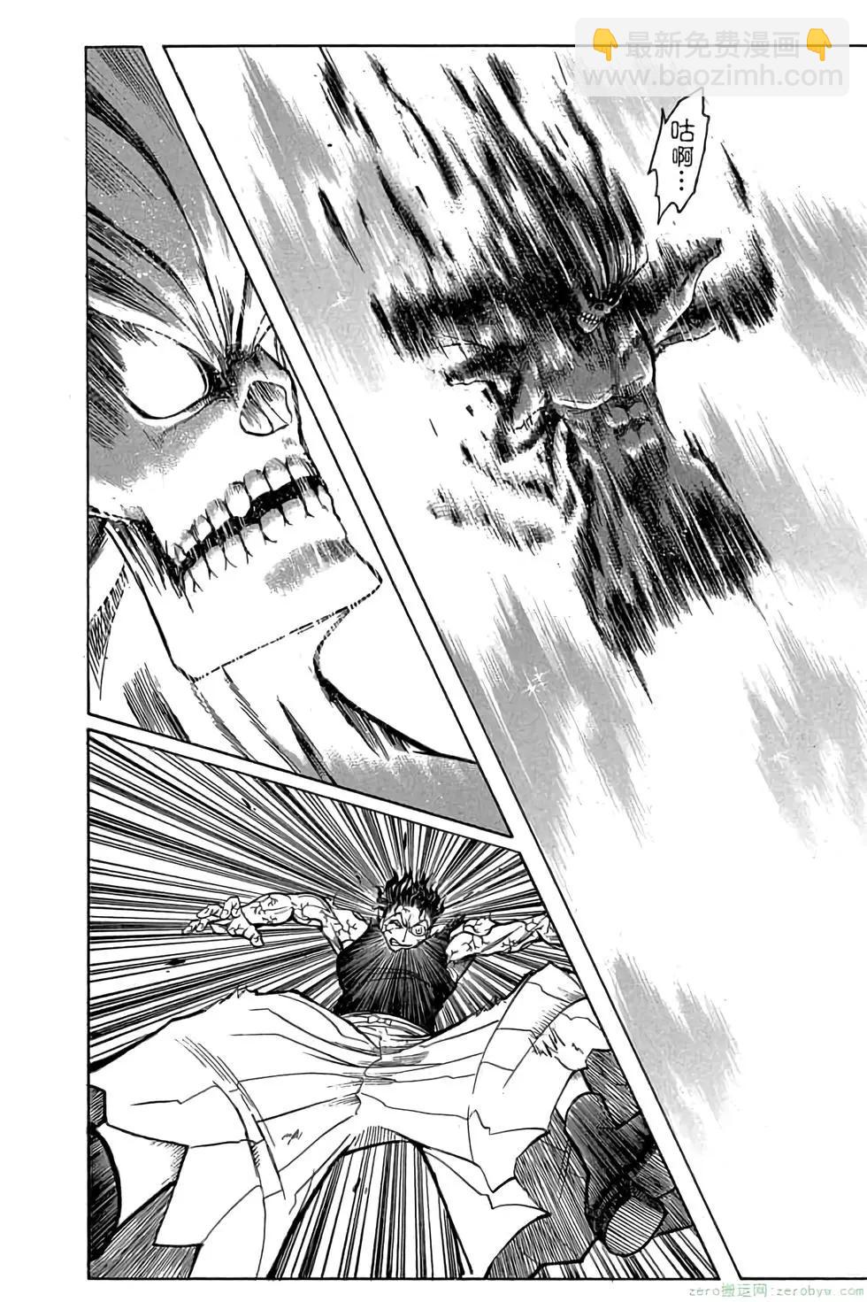 暗殺教室 - 第20卷(3/4) - 5