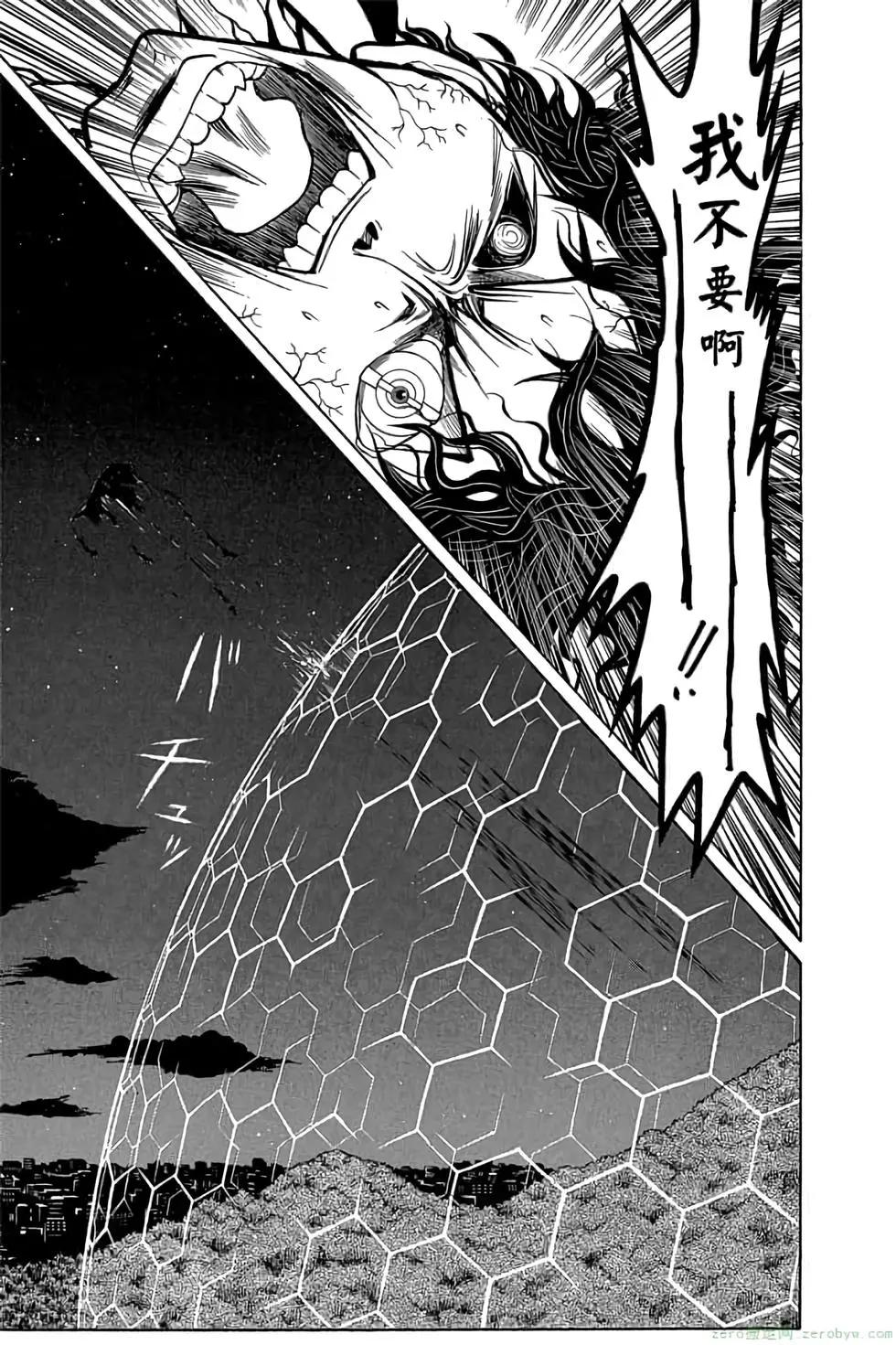 暗殺教室 - 第20卷(3/4) - 8