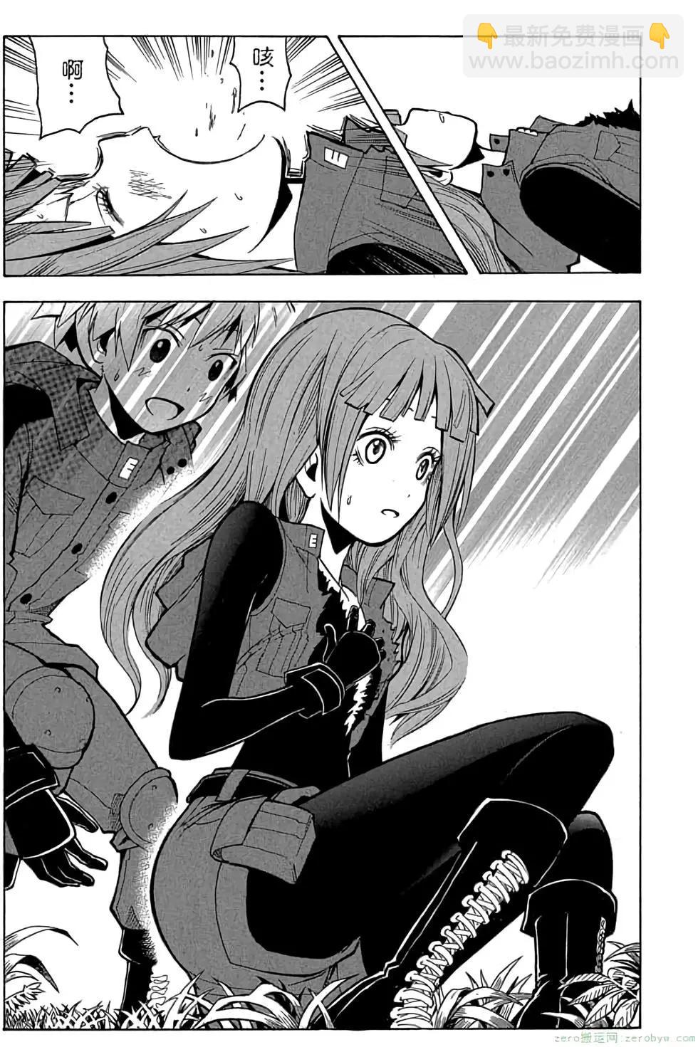 暗殺教室 - 第20卷(3/4) - 2