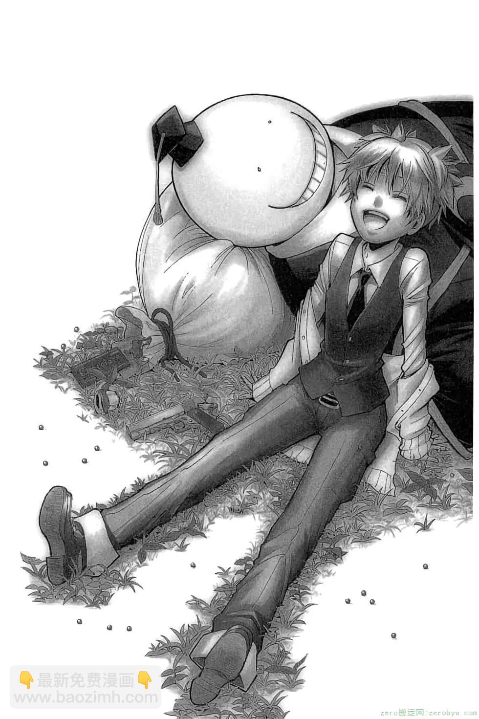 暗殺教室 - 第20卷(3/4) - 6