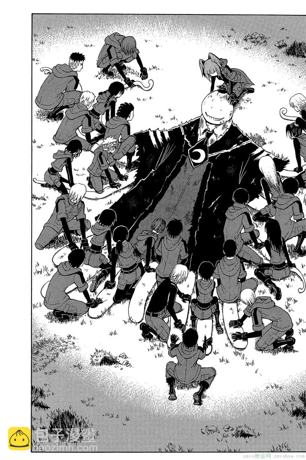 暗殺教室 - 第20卷(3/4) - 3