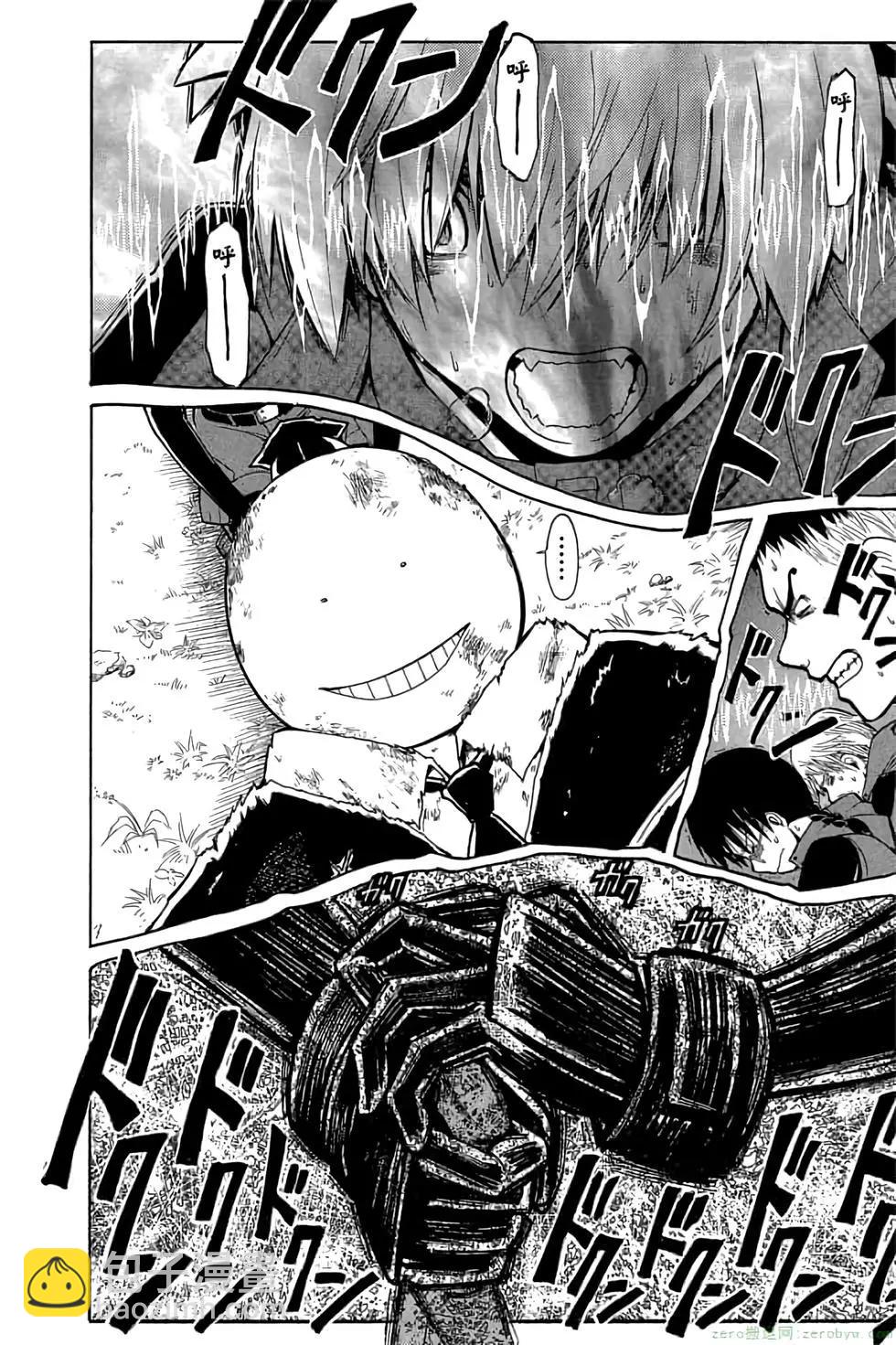 暗殺教室 - 第20卷(4/4) - 1