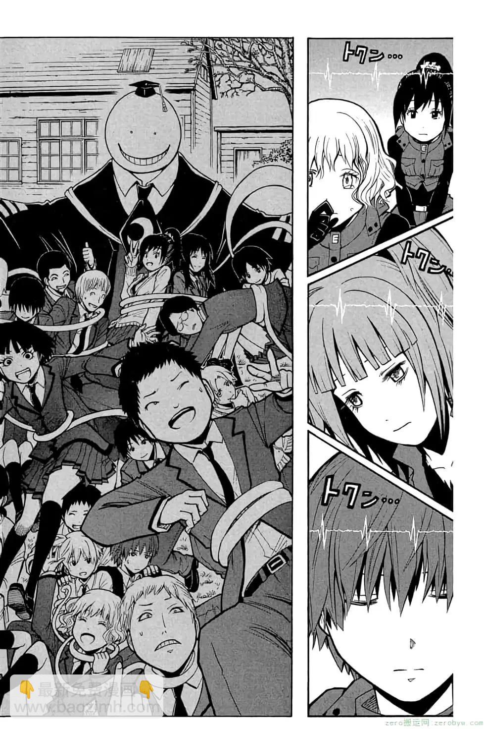 暗殺教室 - 第20卷(4/4) - 5