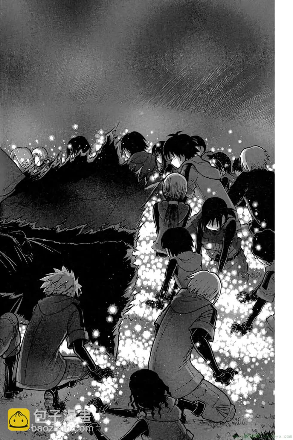 暗殺教室 - 第20卷(4/4) - 5