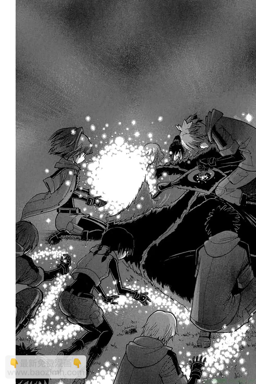 暗殺教室 - 第20卷(4/4) - 6