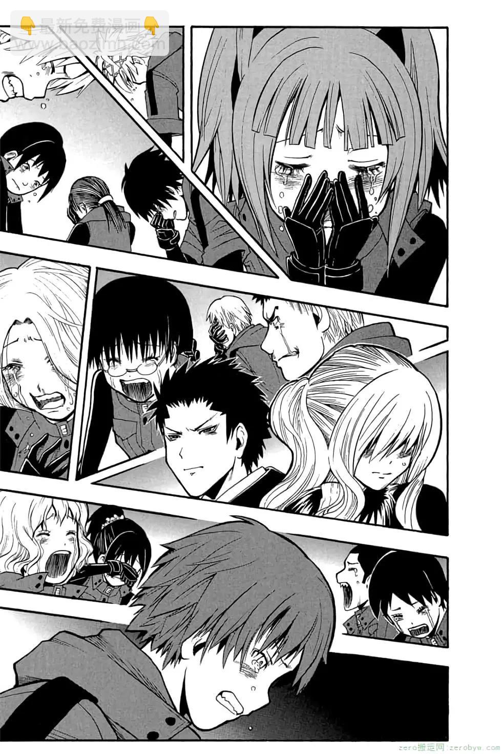 暗殺教室 - 第20卷(4/4) - 4