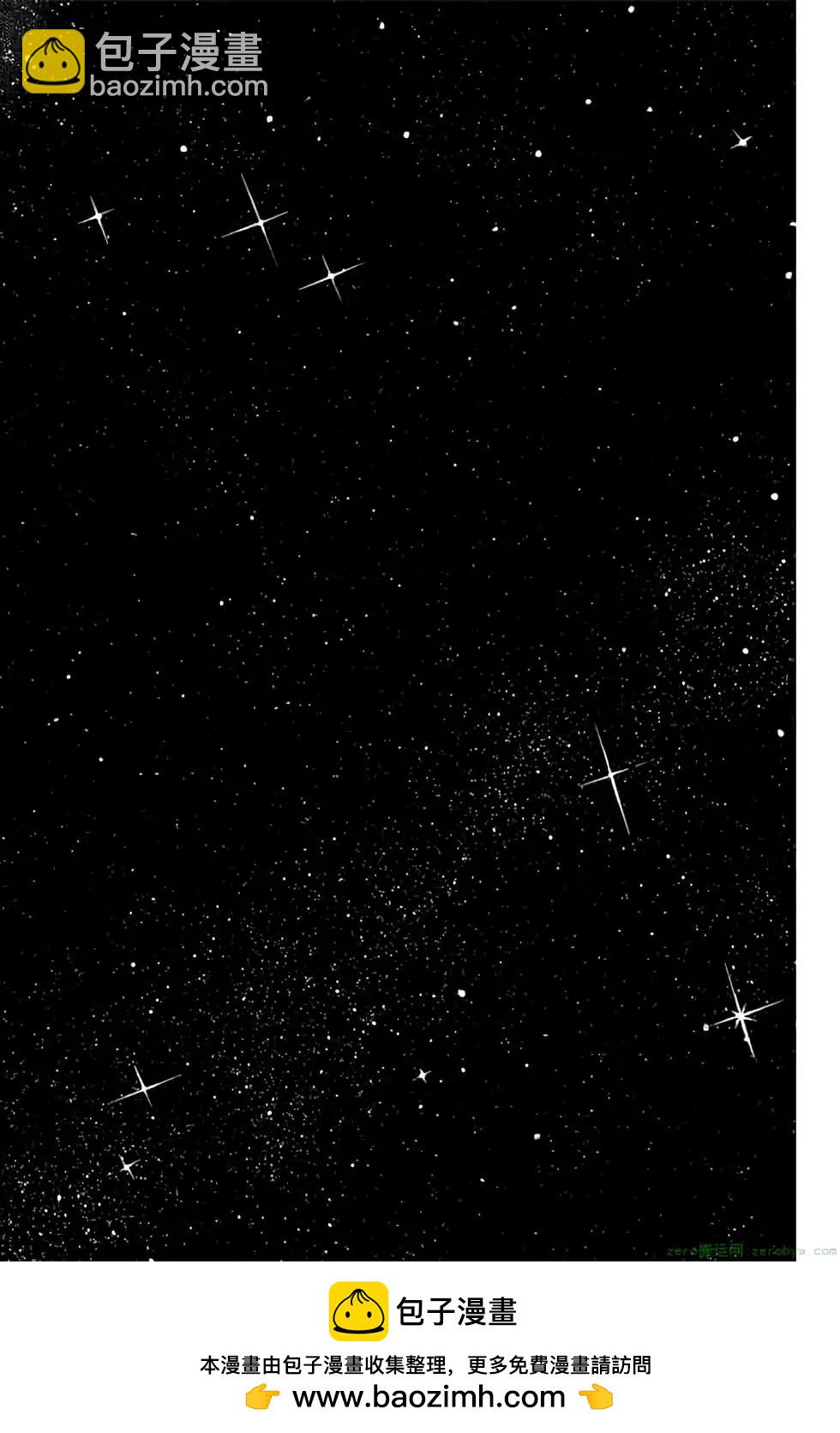 暗殺教室 - 第20卷(4/4) - 1