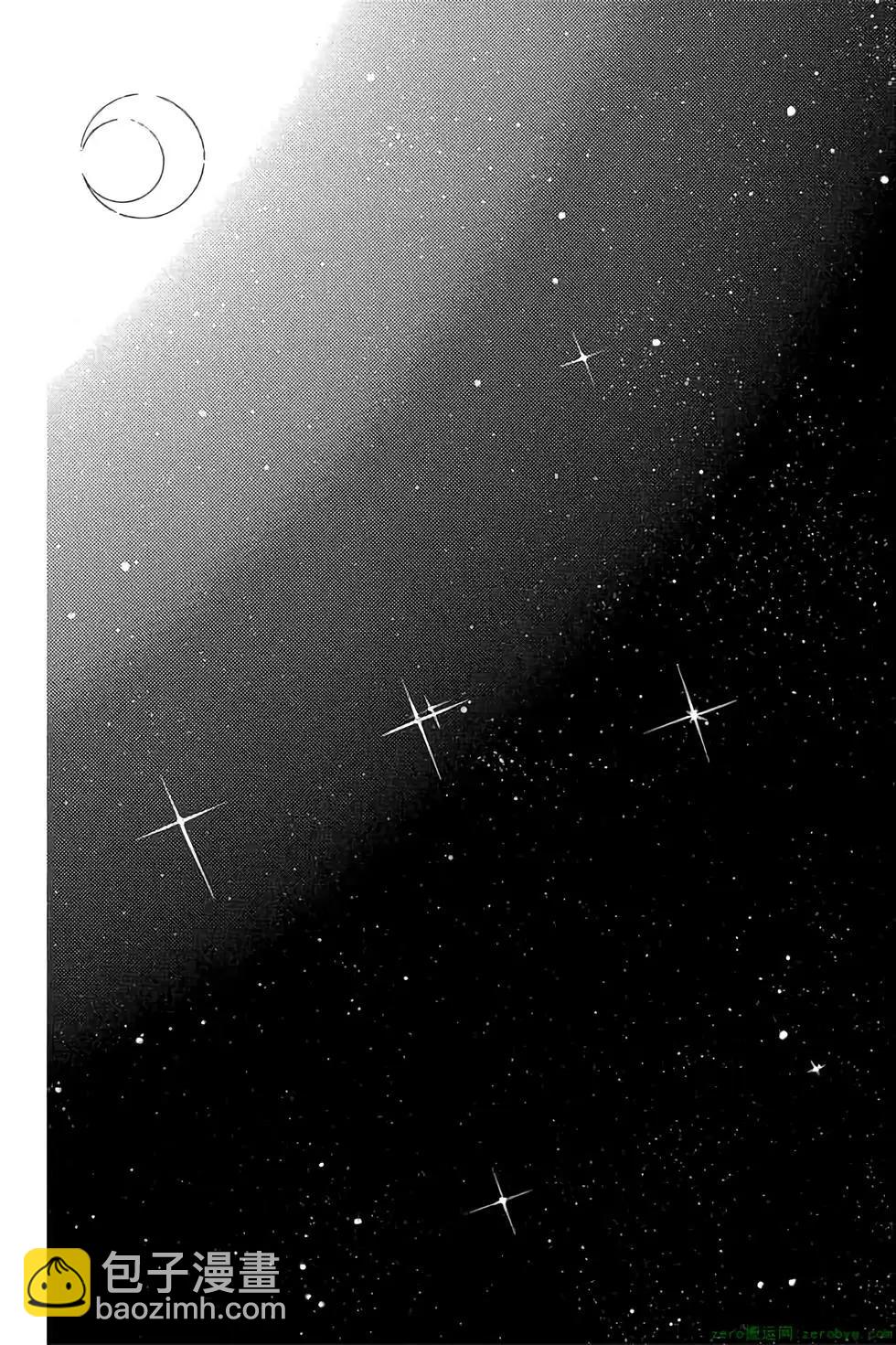 暗殺教室 - 第20卷(4/4) - 2