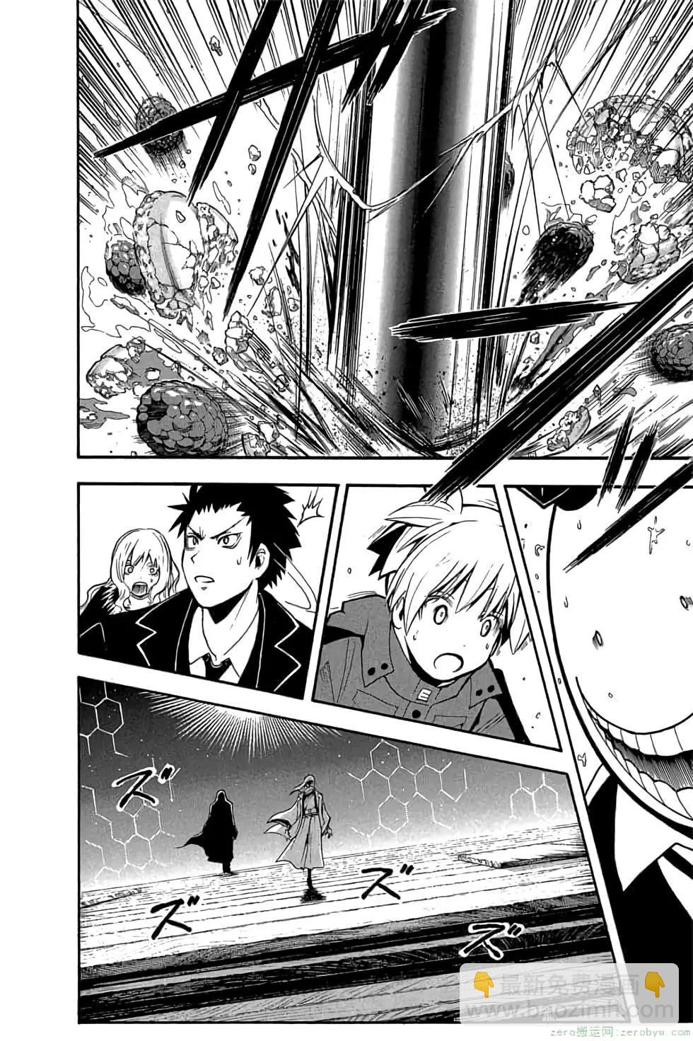 暗殺教室 - 第20卷(1/4) - 5